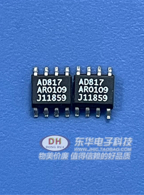 AD817AN AD817ARZ SOP8全新现货高速低功耗宽电源电压范围放大器