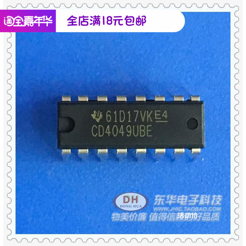 cd4049ube全新集成电路 mc14049ubcp  hcf4049ube dip16进口原装