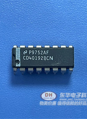 CD40192BE HEF40192BDIP16原装现货同步加减计数器MM74C192N配套