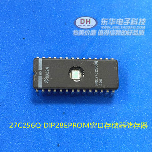MM27C256Q-120 M27C256B DIP28现货X8 EPROM窗口存储器储存器