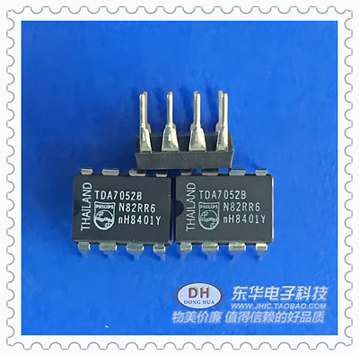 TDA7052B DIP8原装进口现货单声道BTL音频放大器具有直流音量控制