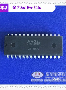 CXA1268P DIP28全新原装现货IC芯片集成电路配单配套质优价廉
