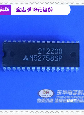 芯片M52758SP 全新原装进口 模拟开关芯片 DIP32 现货低价销售