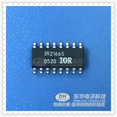 IR2166S SOP16原装现货PFC和镇流器控制IC 质优价廉IC配单配套