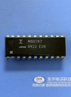 原装进口富士通MB8747逻辑IC芯片全新原装DIP封装现货 直接拍