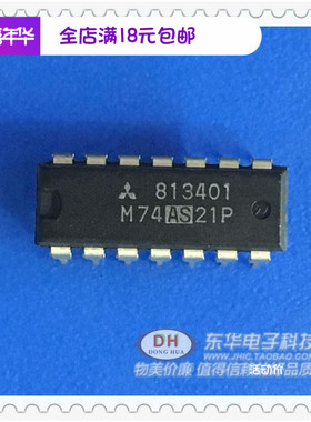 74AS21P SN74AS21P 74LS21 缓冲/驱动/接收收发器IC原装进口现货