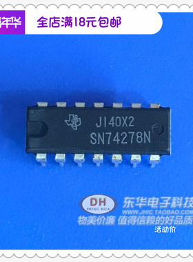 SN74278N DIP14 74ls278n 原装进口现货4位可级联优先级寄存器