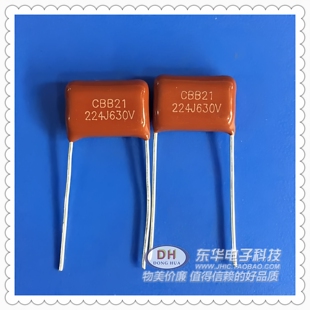 CBB21 224J630V 0.22UF 电容器全新现货CBB电容 金属薄膜电容