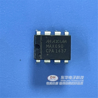 MAX690EPA DIP8全新现货微处理器监控电路IC芯片配单配套质优价廉