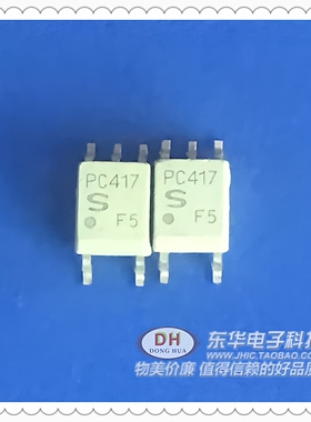PC417 SOP5全新现货表面贴装超高速响应OPIC光耦合器质优价廉
