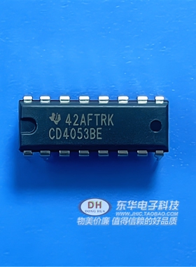 CD4053BD DIP16 HEF4053 MC14053B全新现货2通道模拟多路复用器