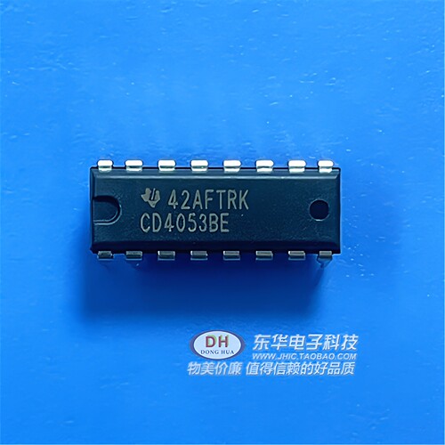 CD4053BD DIP16 HEF4053 MC14053B全新现货2通道模拟多路复用器
