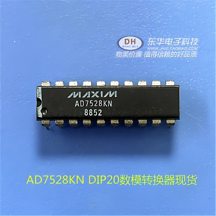 AD7528JN AD7528JNZ AD7528KN 电子元器件 封装DIP20原装进口现货