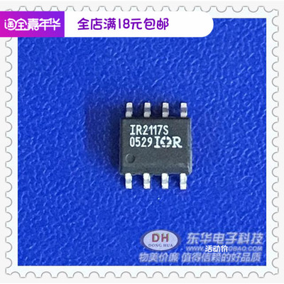 全新现货单通道驱动器质优价廉