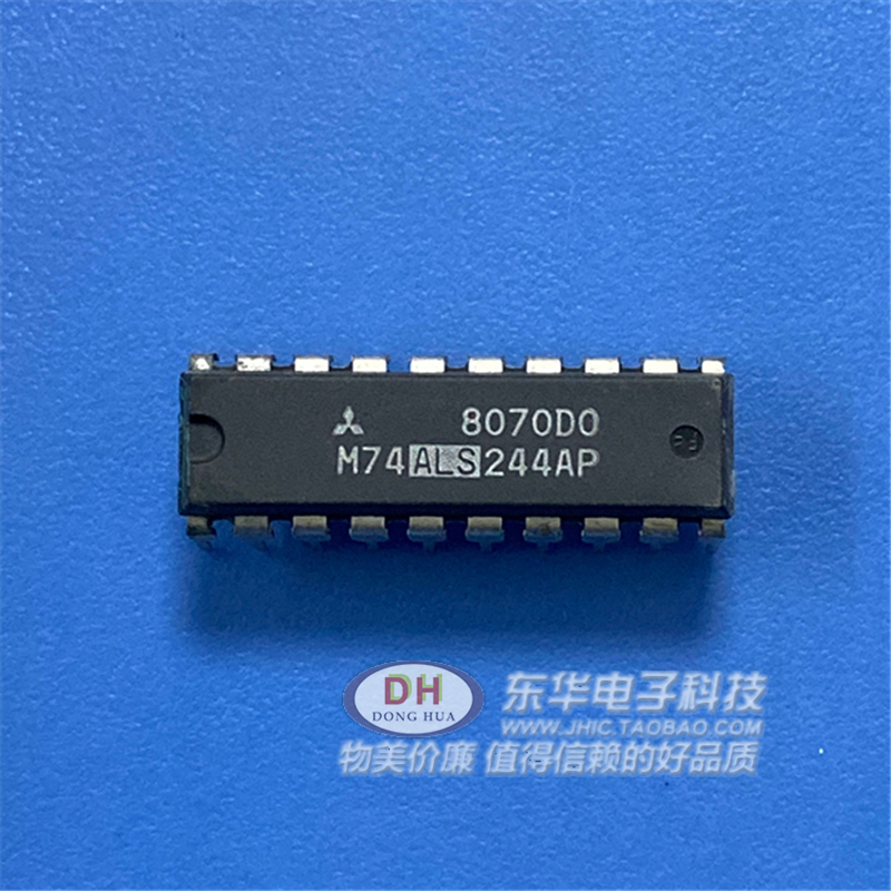 M74ALS244AP DIP20八路缓冲器 SN74LS244N 74LS244P原装进口现货