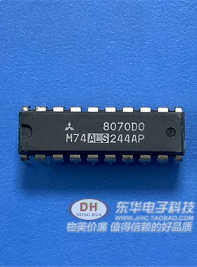 M74ALS244AP DIP20八路缓冲器 SN74LS244N 74LS244P原装进口现货