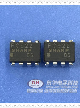 夏普PC922L高功率OPIC光耦DIP