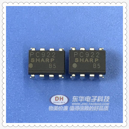 PC922L 高功率OPIC光耦合器 直插 DIP-8现货IC芯片配套配单