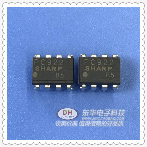 PC922L 高功率OPIC光耦合器 直插 DIP-8现货IC芯片配套配单