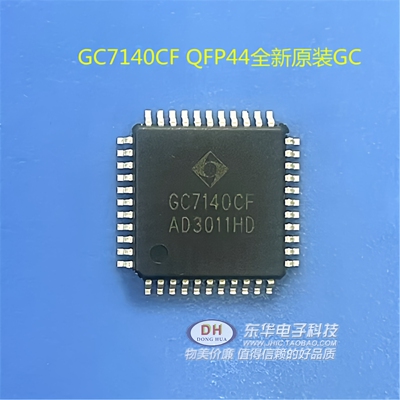 GC全新原装三位半led转换器优价