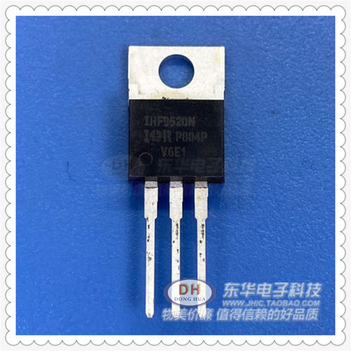 IRF9520N TO220 HEXFET功率MOSFET质优价廉IC配单配套 全新原装