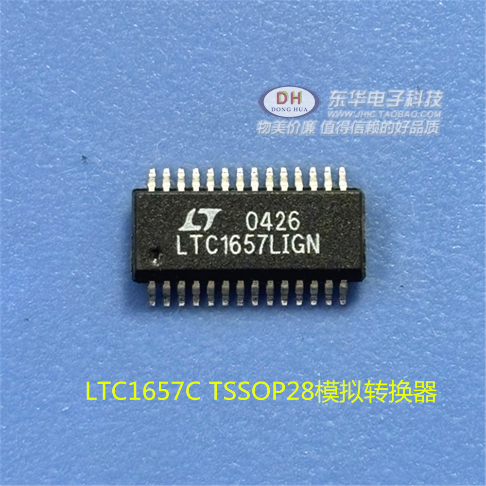 LTC1657LIGN LTC1657 LTC1657C TSSOP28模拟转换器 LT集成电路