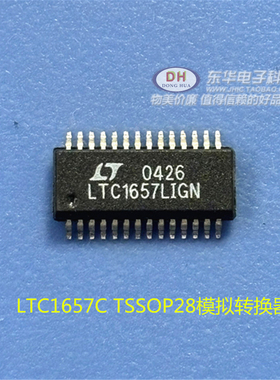 LTC1657LIGN LTC1657 LTC1657C TSSOP28模拟转换器 LT集成电路