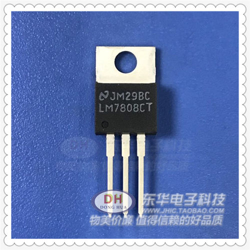 LM7808CTTO220原装稳压器1A