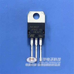 原装进口 MJE3055T 晶体管 单路 10A/60V/75W TO-220 保证质量
