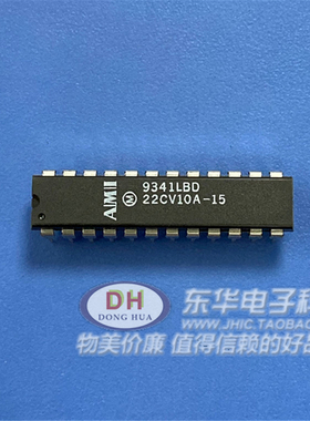 22CV10A-15 GAL22V10D全新原装现货高性能E2CMOS PLD通用阵列逻辑