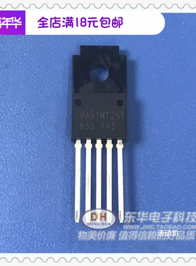 BA51W12ST TO220-5全新现货正固定电压稳压器质优价廉IC配单配套