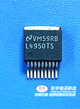 LM4950TS 贴片TO-263 音频放大器 L4950TS 立体声音频功率放大器