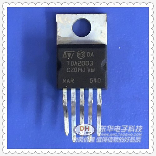 TDA2003 TO220全新现货音频功率放大器IC芯片配单配套质优价廉