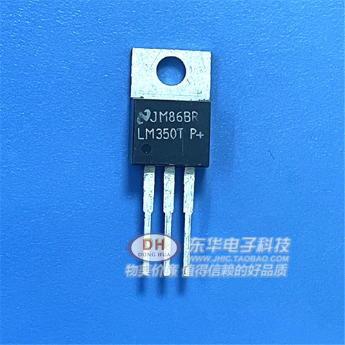 LM350TTO220离线稳压器现货