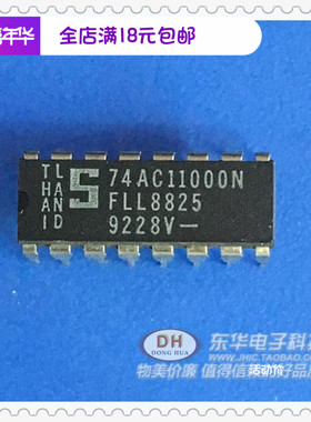 74AC11000N DIP 原装现货低价销售实物实拍质优价廉 一个起售
