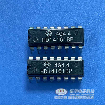 HD14161BP MC14161BCP DIP14原装进口现货双4输入与非门质优价廉