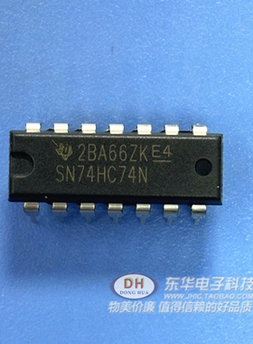 HD74HC74P DIP14 SN74LS74N双D触发器 质优价廉 一个起售当天发货