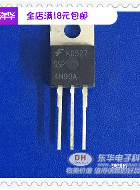 原装进口SSP4N90A 场效应管 TO220   SSP4N90A三极管现货销售