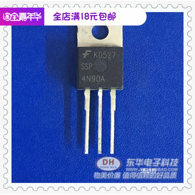 原装进口SSP4N90A 场效应管 TO220   SSP4N90A三极管现货销售