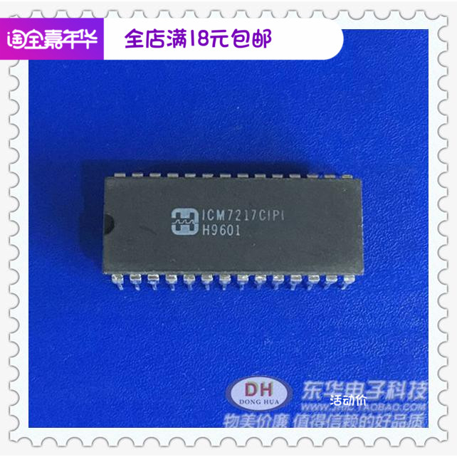 ICM7217CIPI DIP28全新现货定时器计数器和显示驱动器 质优价廉