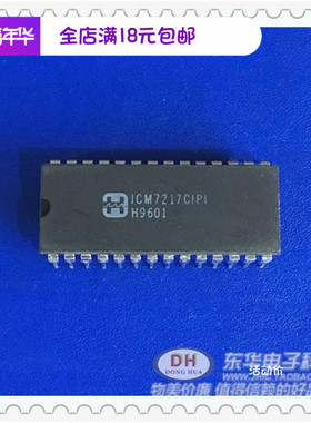 ICM7217CIPI DIP28全新现货定时器计数器和显示驱动器 质优价廉