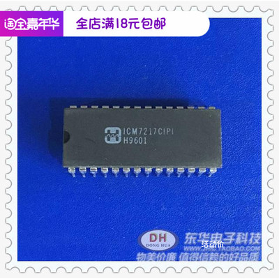 ICM7217CIPI DIP28全新现货定时器计数器和显示驱动器 质优价廉