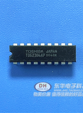 全新原装进口现货 TD62384APG TD62384AP TD62384 DIP-18 IC芯片