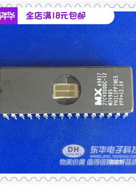 芯片MX27C4000 MX27C4000DC-12 全新原装台湾旺宏MXIC DIP-32直插