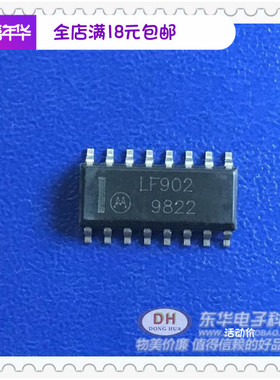 原装进口LF902贴片IC芯片集成LF902 SOP16封装实物实拍 低价热卖