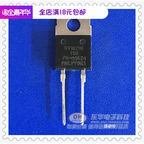 电源IC芯片BYW29E-150