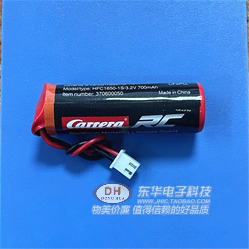 HFC1650-1S全新现货磷酸铁锂电池3.2V1A 700mAh RC玩具车电池电源 3C数码配件 通用电池充电套装 原图主图