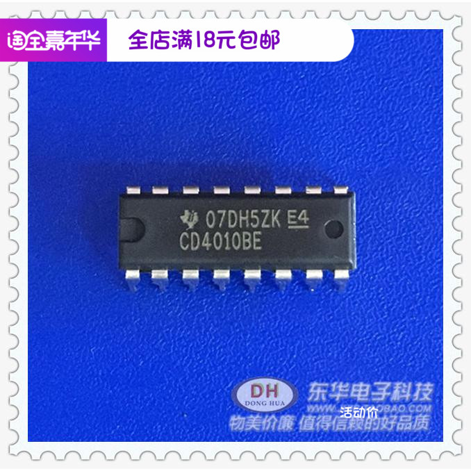 CD4010BE HEF4010直插DIP16缓冲器十六进制转换器全新进口原装