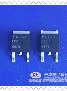 FDD6676 贴片 场效应管30V TO-252 电脑主板芯片一站式配单
