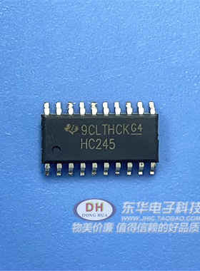 SN74HC245NSR  74HC245A SOP20原装现货三态八路缓冲器线路驱动器